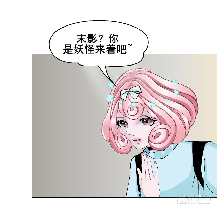 第57集 仙女自有妙计！25