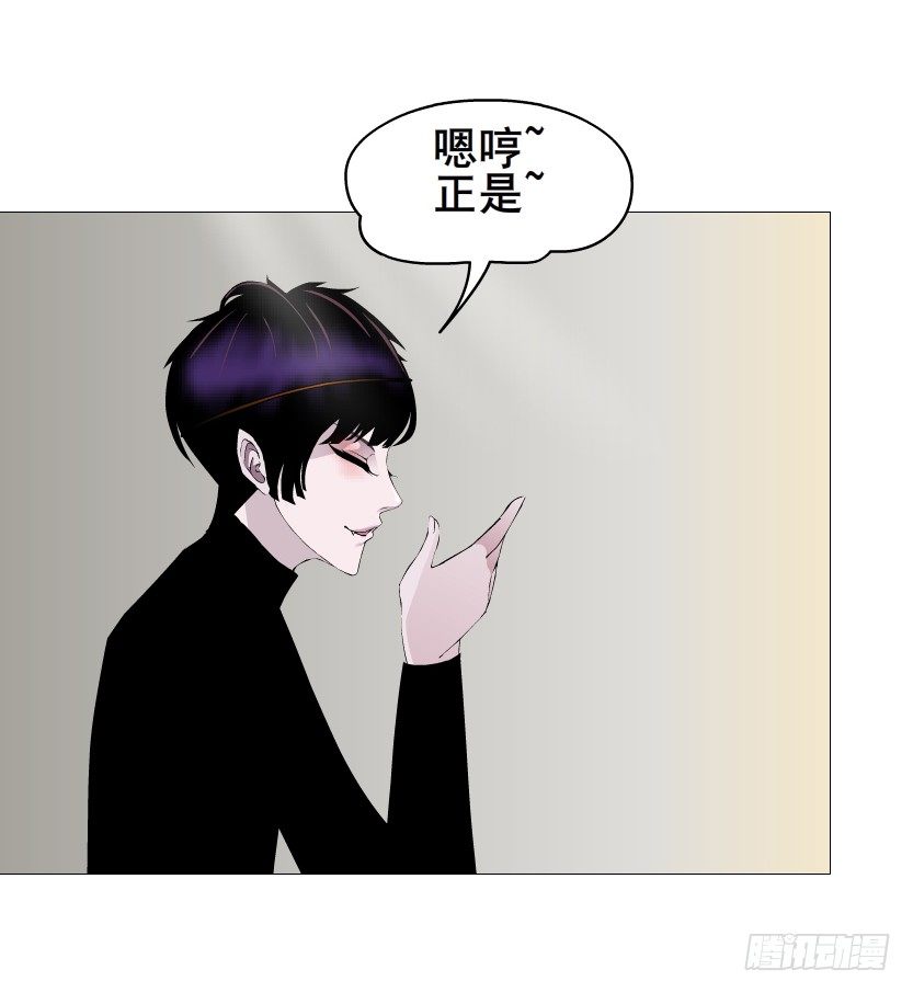 第57集 仙女自有妙计！26