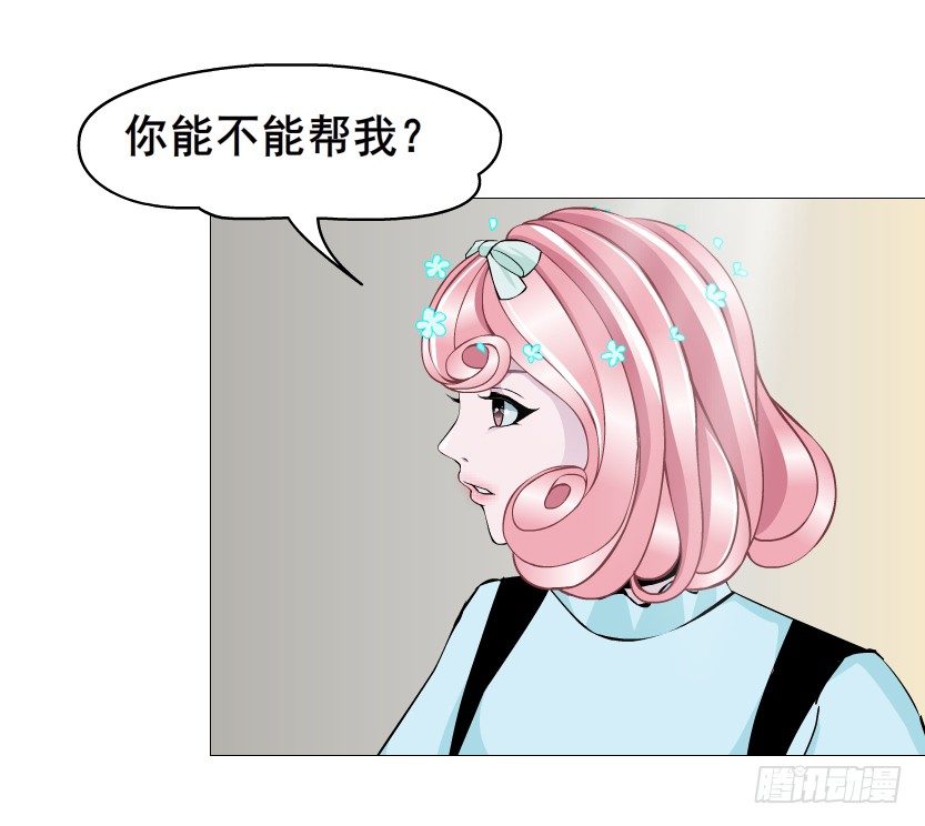 第57集 仙女自有妙计！27