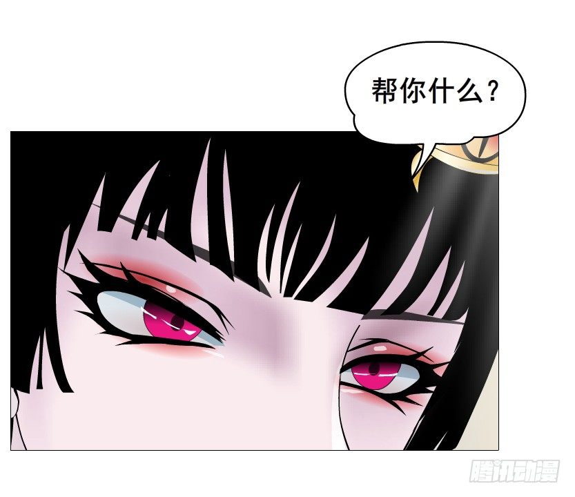 第57集 仙女自有妙计！28