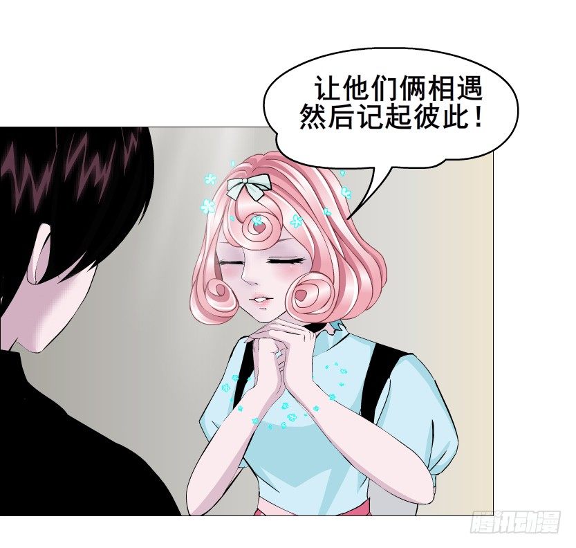 第57集 仙女自有妙计！29