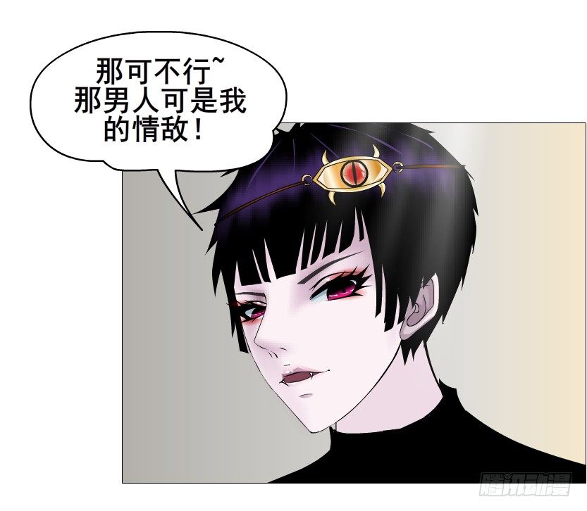 第57集 仙女自有妙计！30