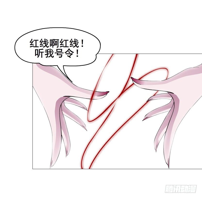 第57集 仙女自有妙计！35
