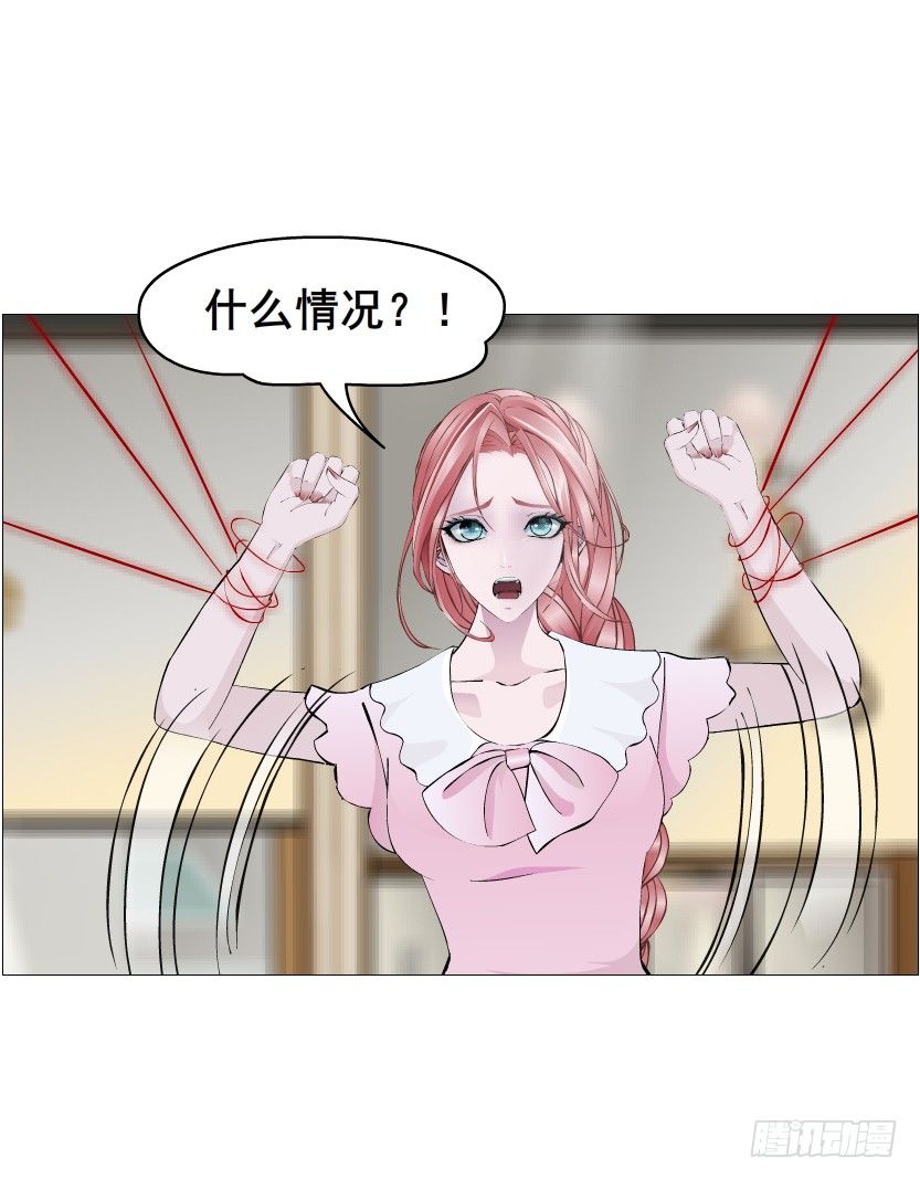 第57集 仙女自有妙计！43
