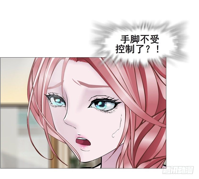 第57集 仙女自有妙计！44