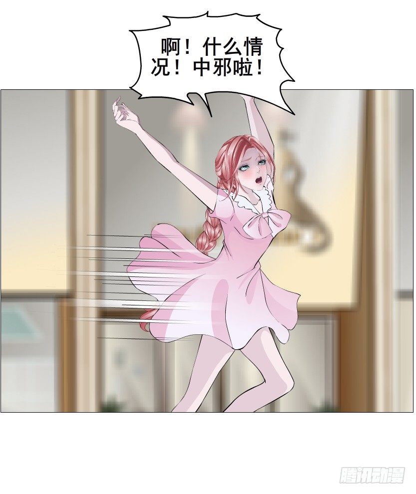 第57集 仙女自有妙计！47