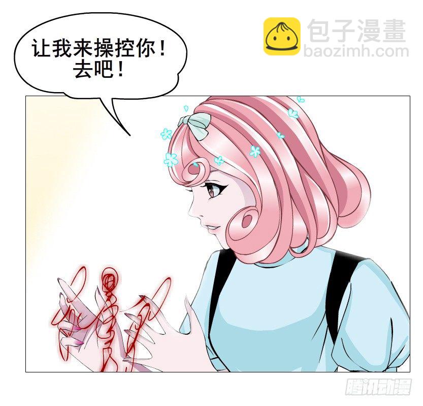 第57集 仙女自有妙计！50