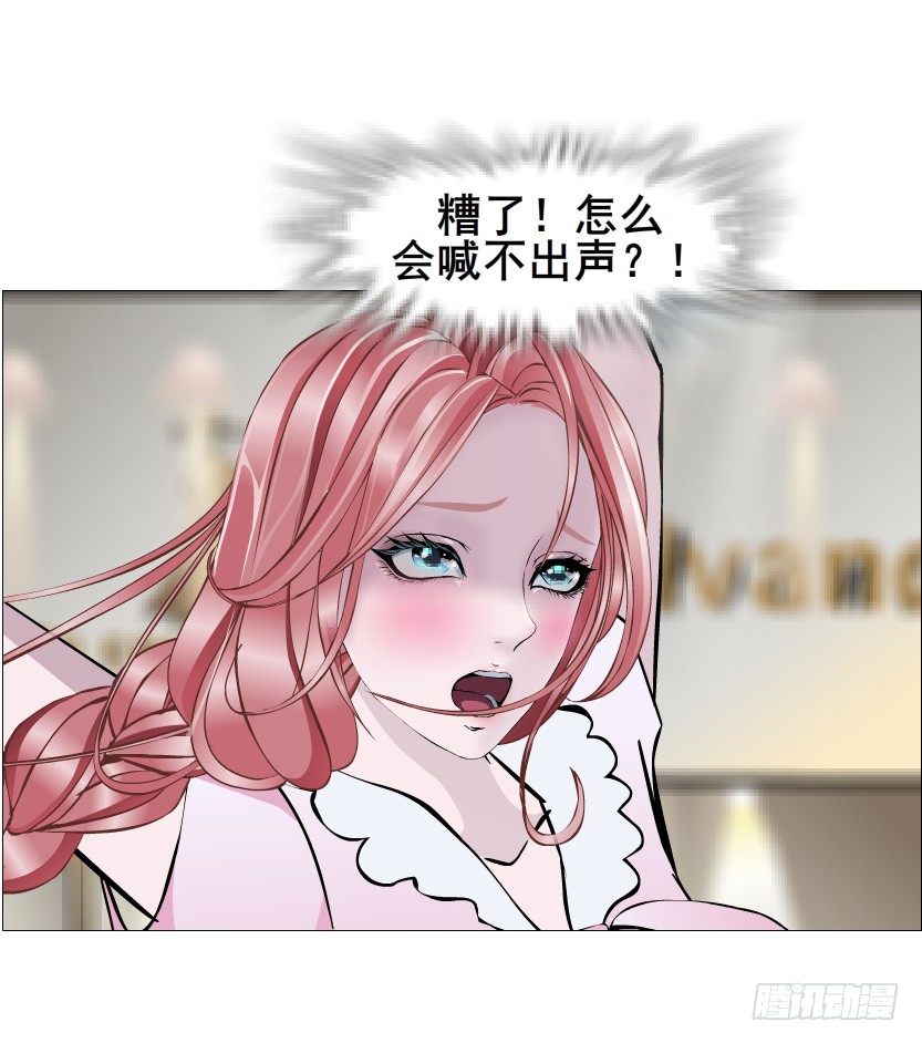 第57集 仙女自有妙计！53
