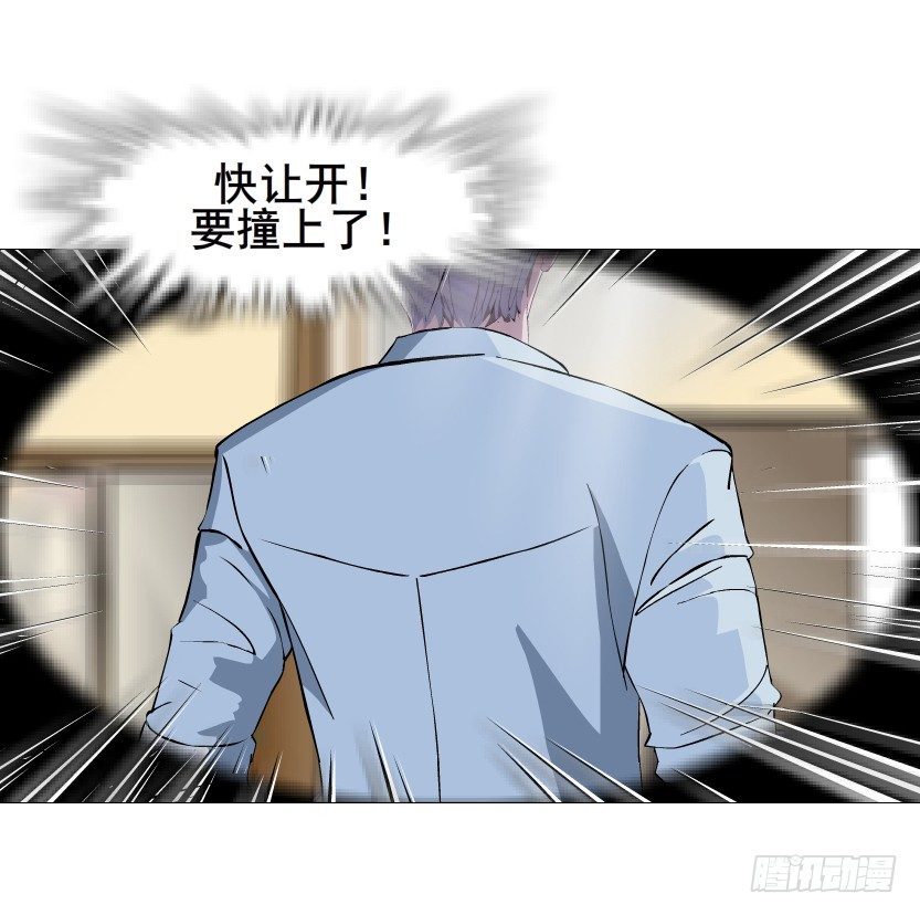 第57集 仙女自有妙计！54