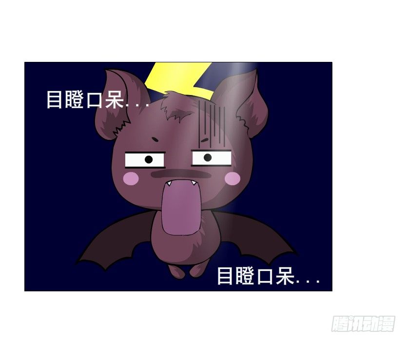 第57集 仙女自有妙计！64