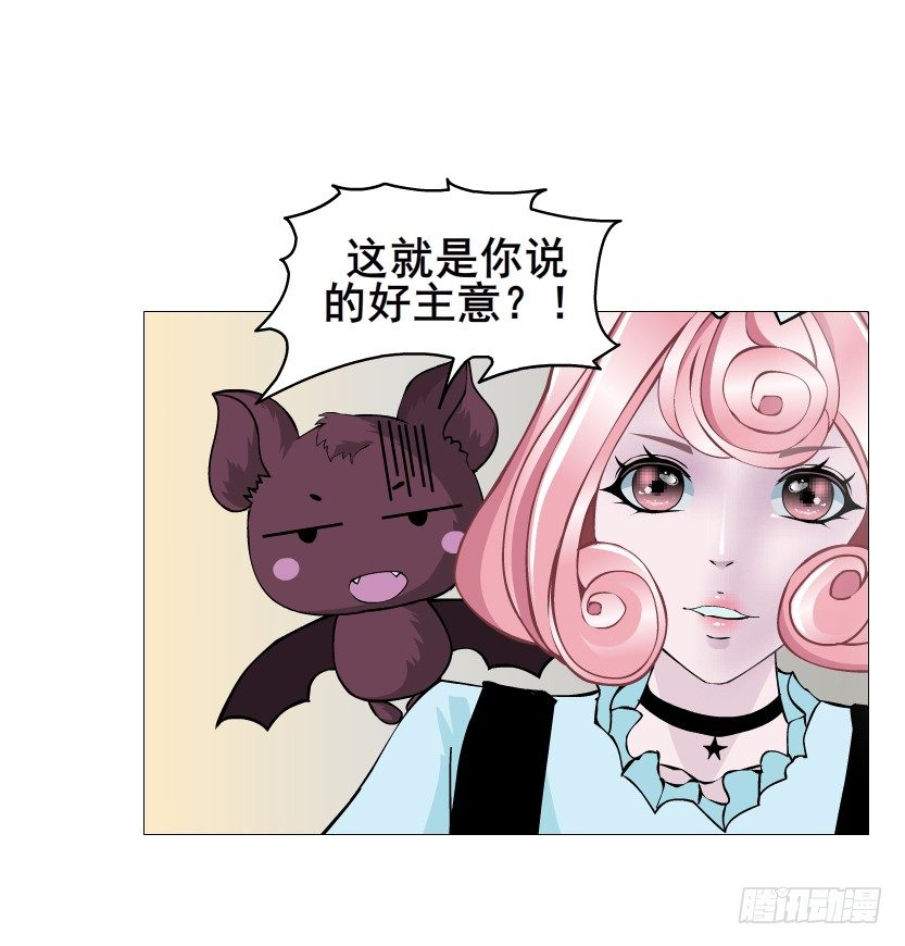 第57集 仙女自有妙计！65