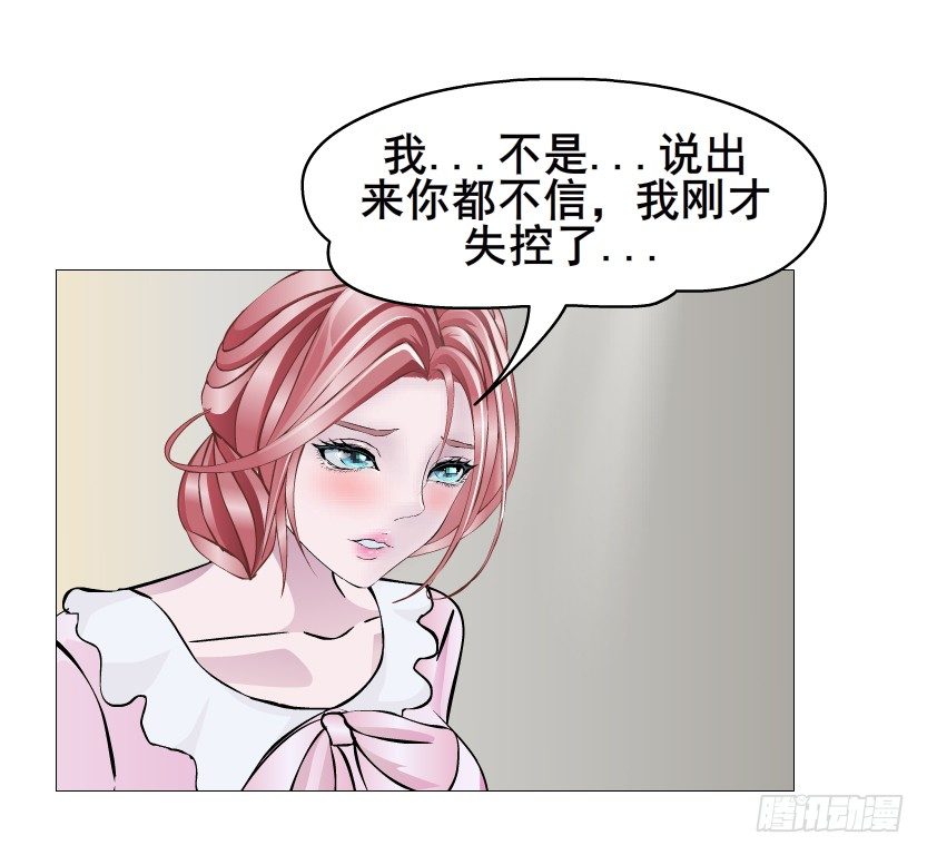 第57集 仙女自有妙计！68
