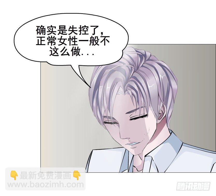 第57集 仙女自有妙计！69