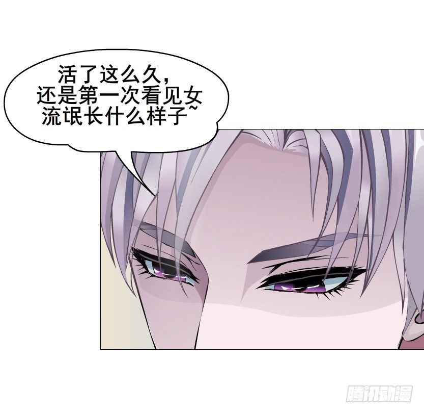 第57集 仙女自有妙计！71