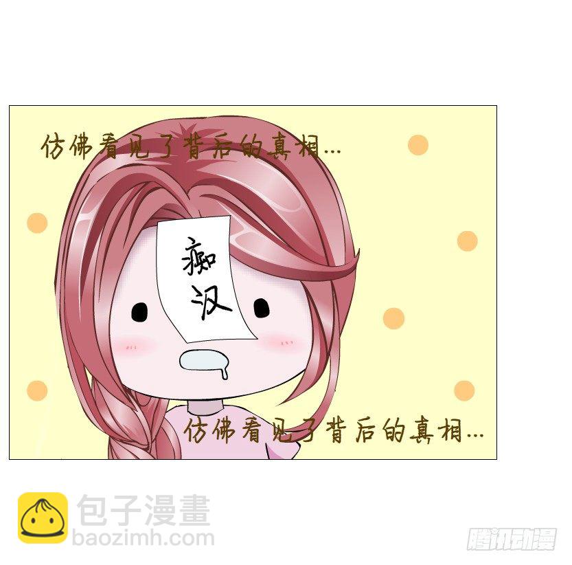 第57集 仙女自有妙计！72