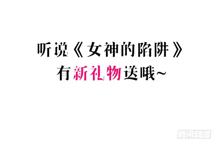 第57集 仙女自有妙计！75