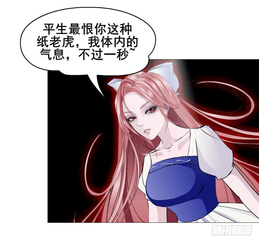 第78集 他到底是冷是暖？11