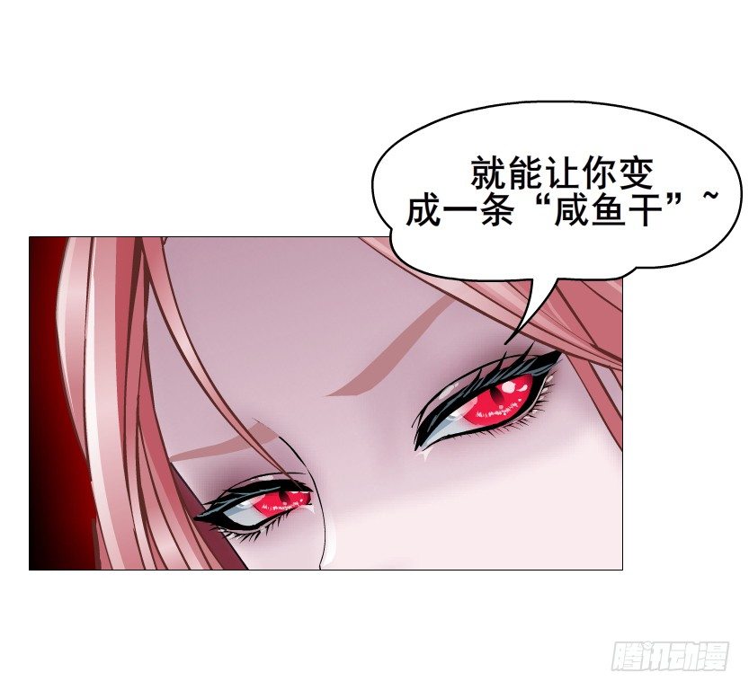 第78集 他到底是冷是暖？12