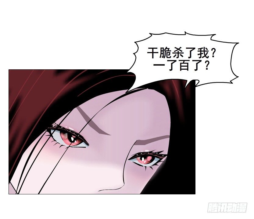 第78集 他到底是冷是暖？14