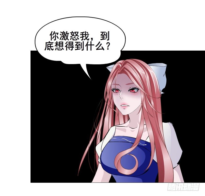 第78集 他到底是冷是暖？15