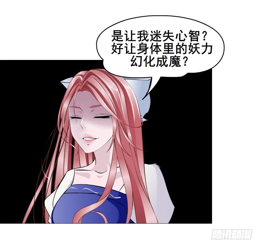 第78集 他到底是冷是暖？16