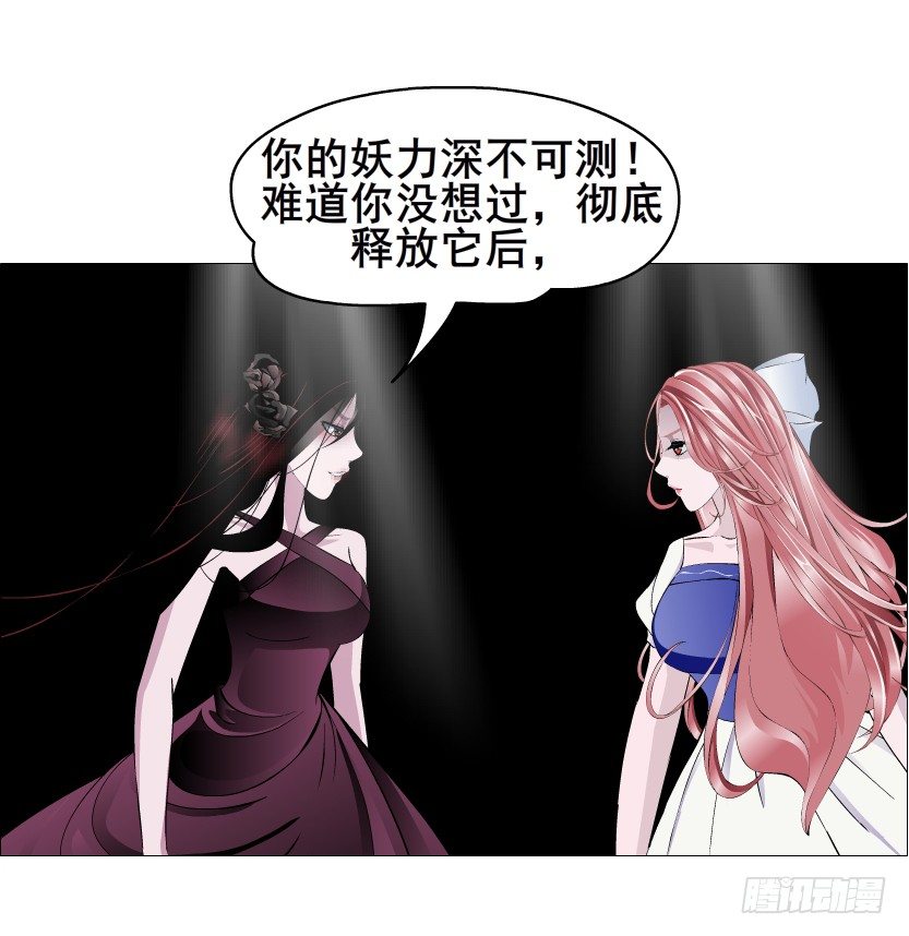 第78集 他到底是冷是暖？18