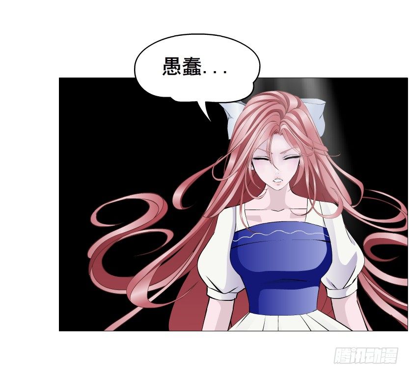 第78集 他到底是冷是暖？20