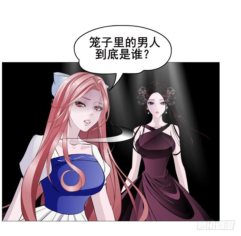 第78集 他到底是冷是暖？21