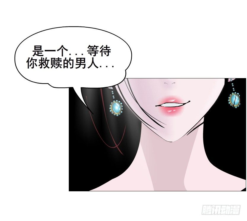 第78集 他到底是冷是暖？22