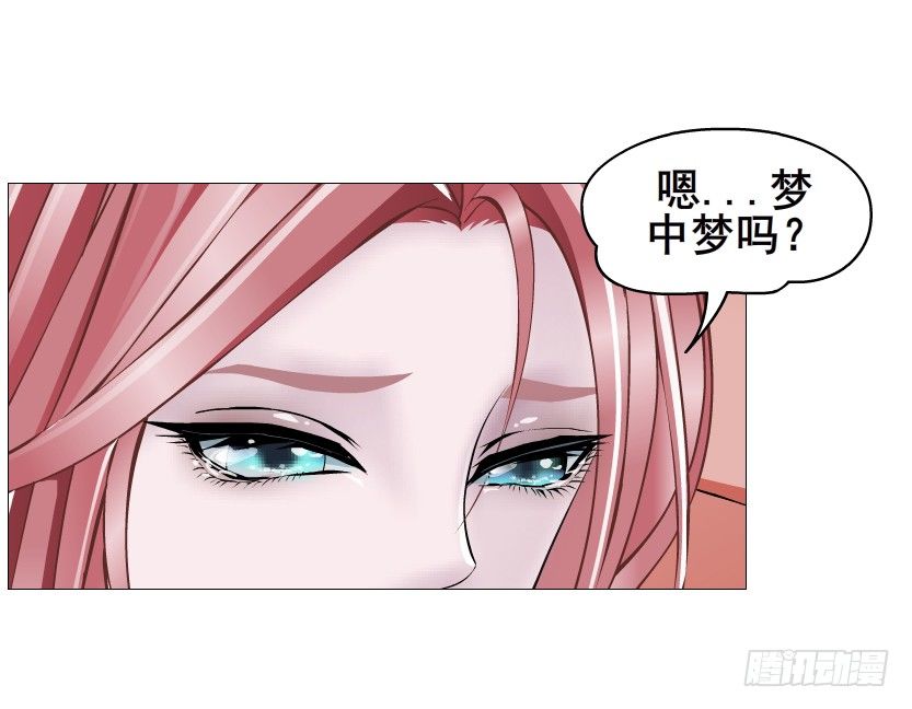 第78集 他到底是冷是暖？24