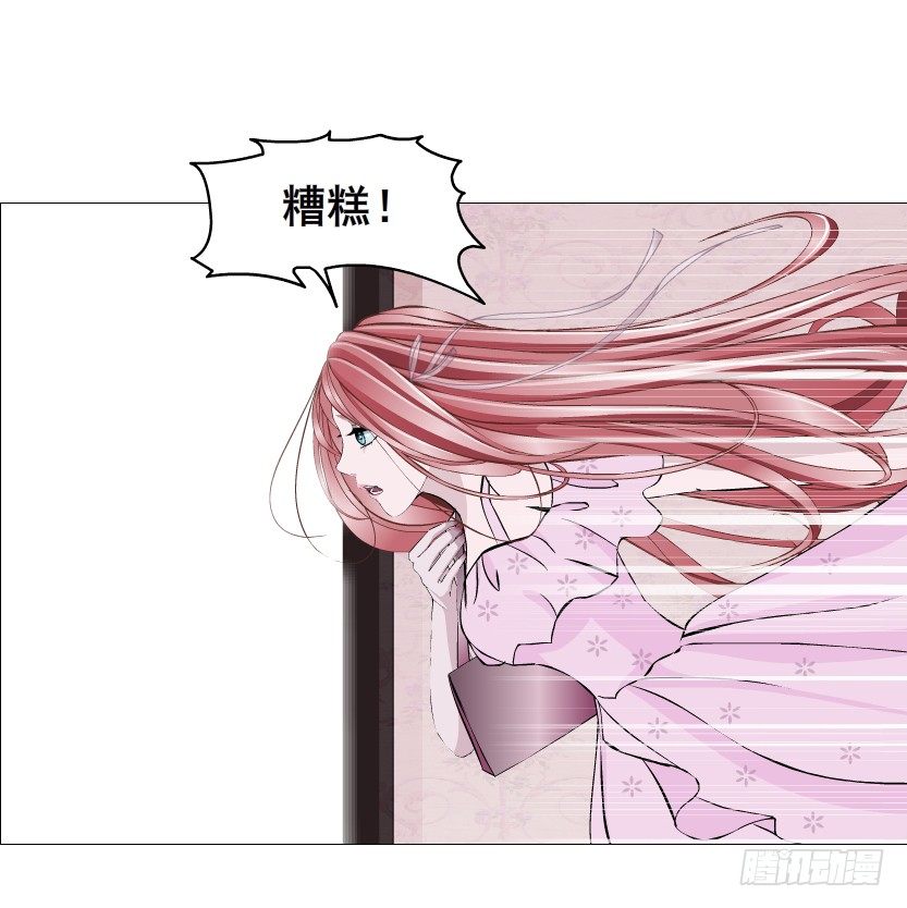 第78集 他到底是冷是暖？28
