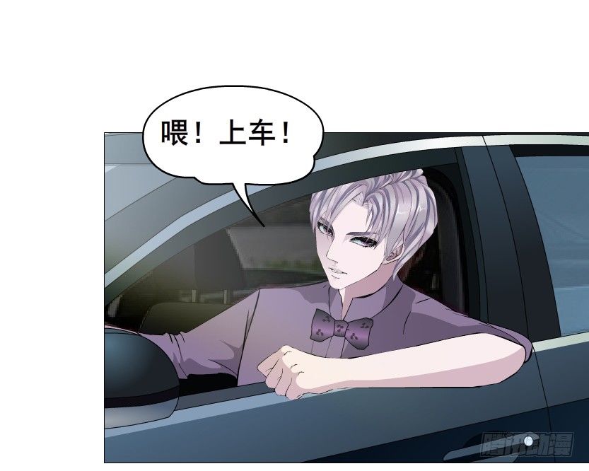 第78集 他到底是冷是暖？30