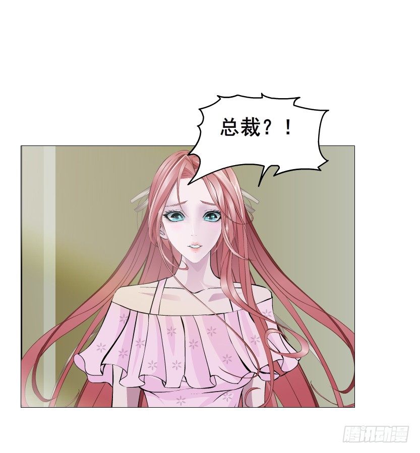 第78集 他到底是冷是暖？31