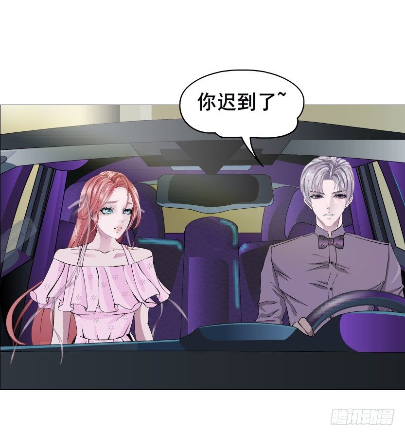 第78集 他到底是冷是暖？32
