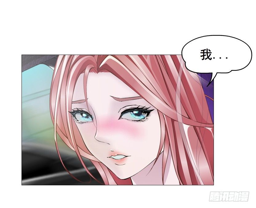 第78集 他到底是冷是暖？33