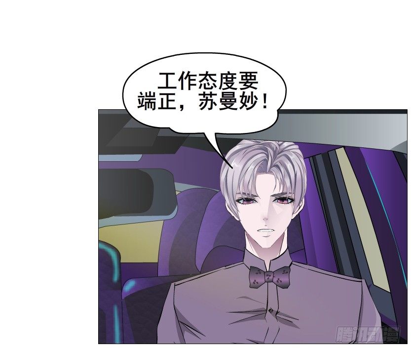第78集 他到底是冷是暖？34