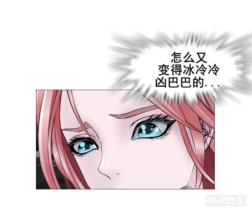 第78集 他到底是冷是暖？36