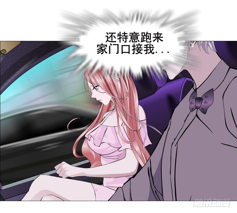 第78集 他到底是冷是暖？37