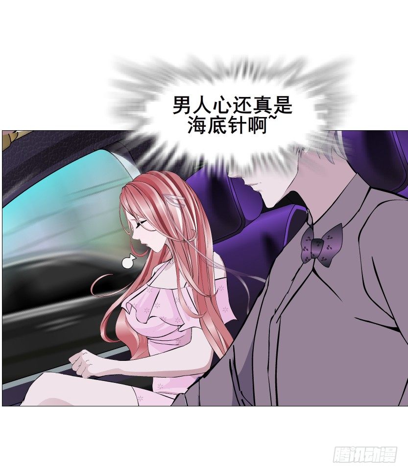 第78集 他到底是冷是暖？38