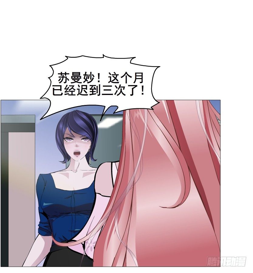 第78集 他到底是冷是暖？39