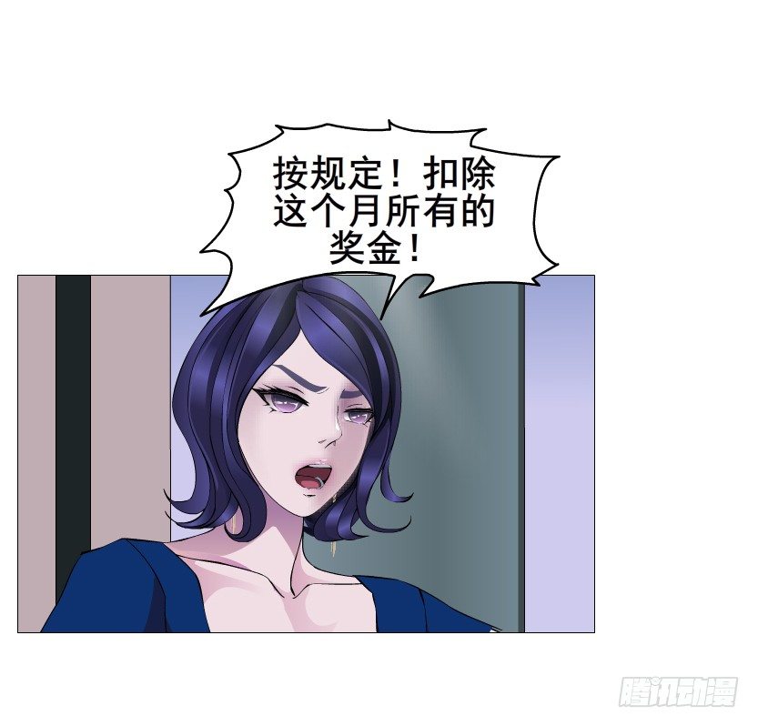 第78集 他到底是冷是暖？40