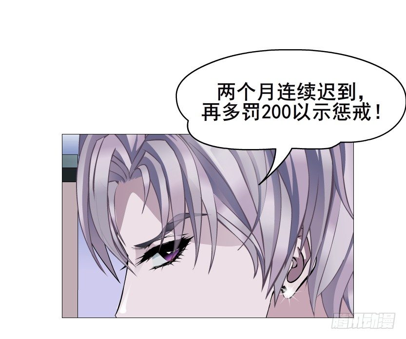 第78集 他到底是冷是暖？43