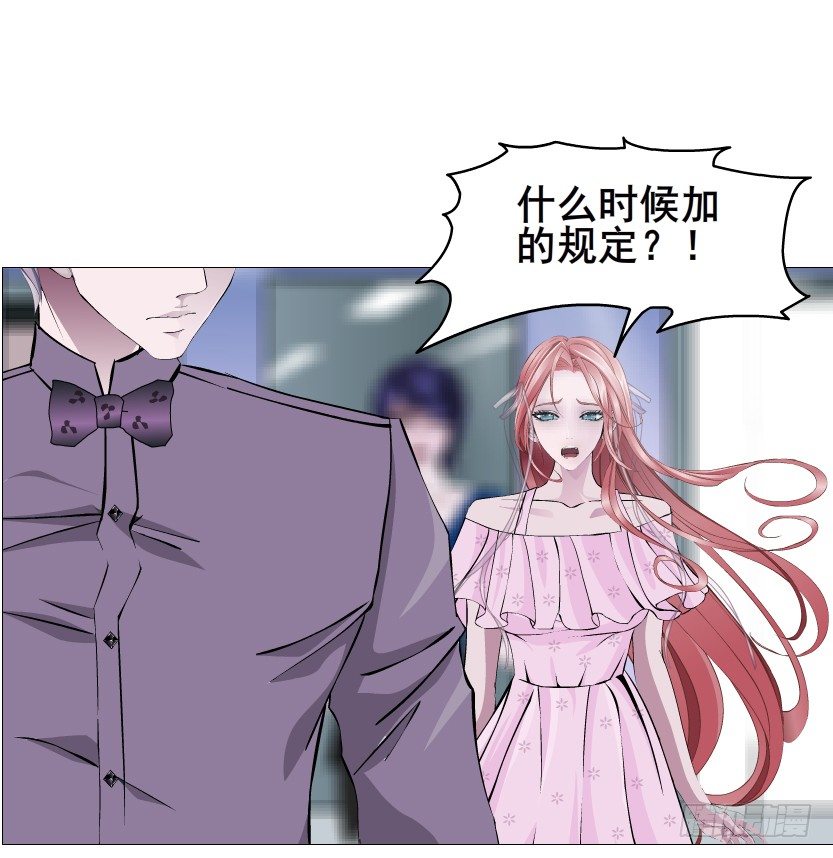 第78集 他到底是冷是暖？44