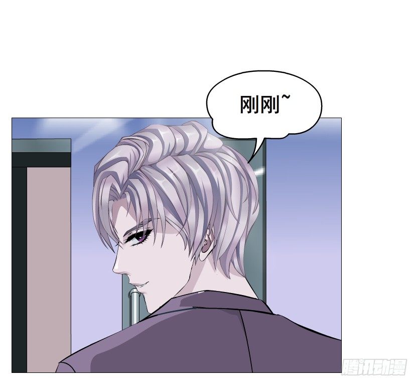 第78集 他到底是冷是暖？45