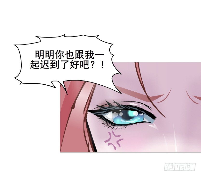 第78集 他到底是冷是暖？46