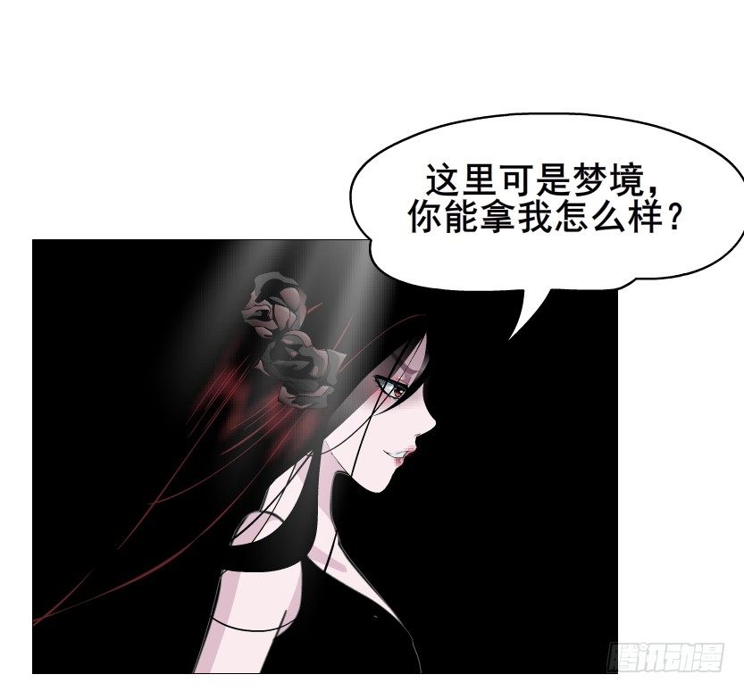 第78集 他到底是冷是暖？5