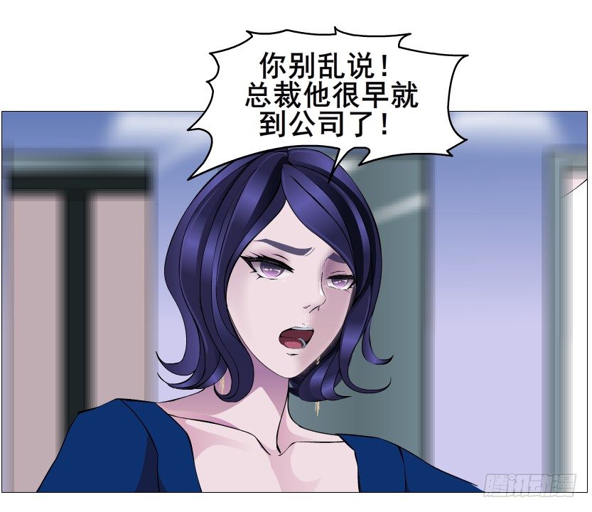 第78集 他到底是冷是暖？51