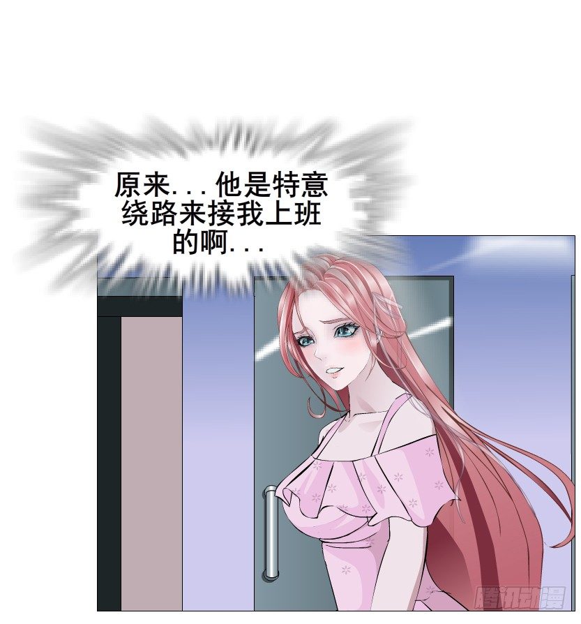 第78集 他到底是冷是暖？53