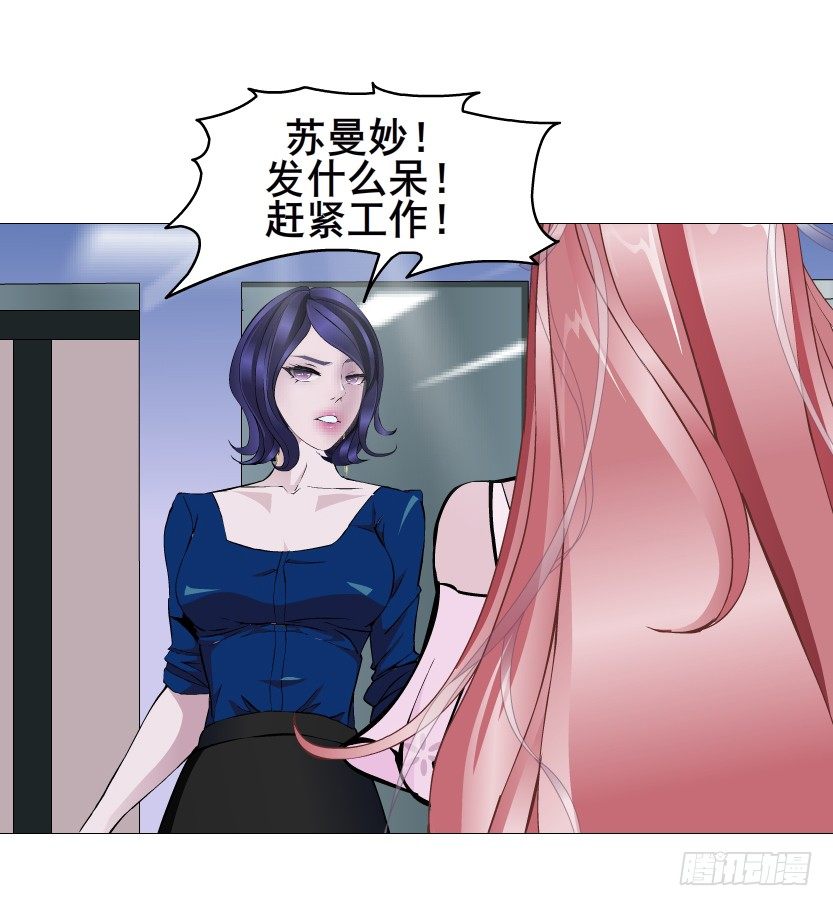 第78集 他到底是冷是暖？55
