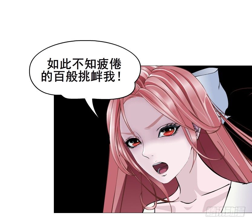 第78集 他到底是冷是暖？6